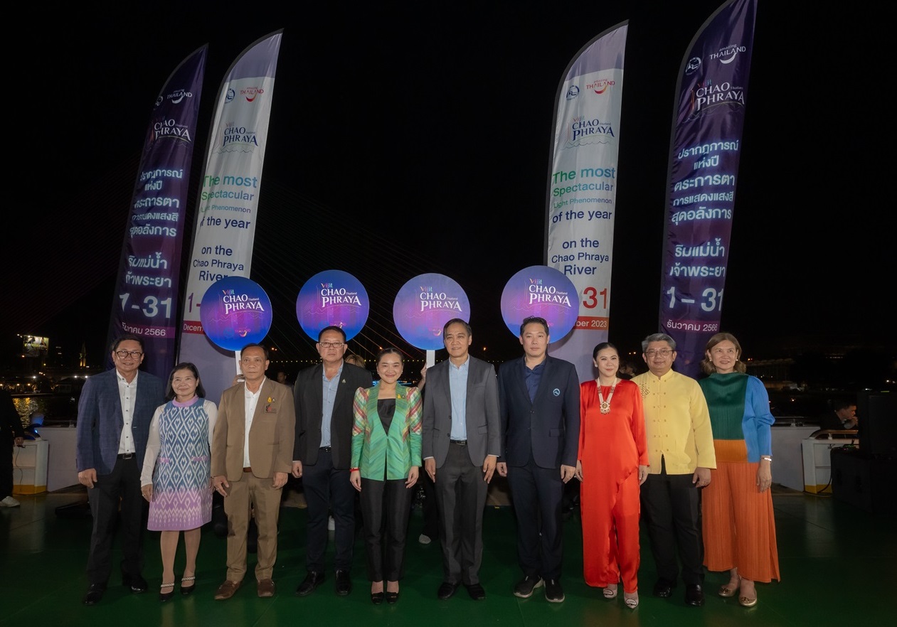 ททท. ตอกย้ำ Thailand  Winter Festivals ชวนสัมผัสปรากฏการณ์แห่งแสง สี ริมแม่น้ำเจ้าพระยาสุดยิ่งใหญ่กับงาน “VIJIT CHAO PHRAYA 2023” ตลอดเดือนธันวาคมนี้